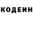Кодеиновый сироп Lean Purple Drank kleinerdepp0