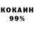 Амфетамин 97% Galornakh Gokal