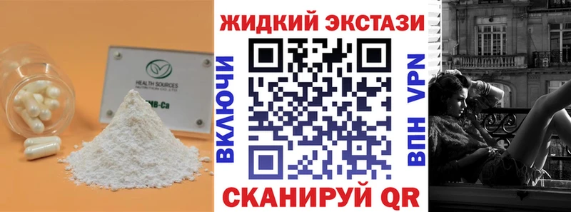 МЕГА вход  Приволжский  БУТИРАТ BDO 