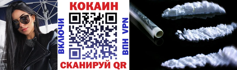 блэк спрут ONION  площадка телеграм  Cocaine Боливия  купить закладку  Приволжский 