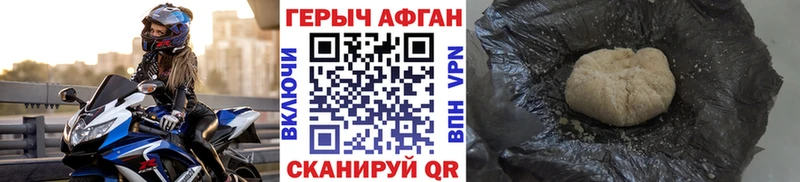 где можно купить   это какой сайт  ГЕРОИН Heroin  Приволжский 