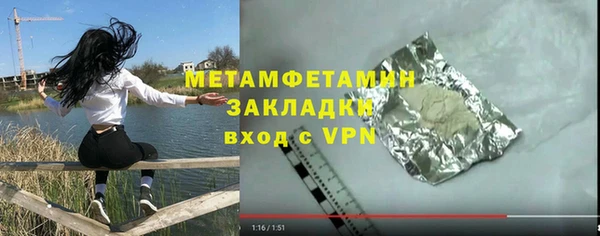spice Богородицк