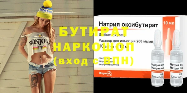 spice Богородицк