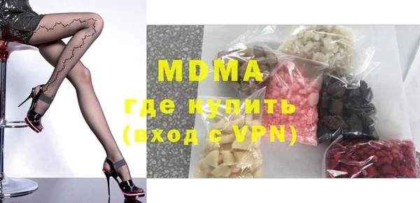 гидропоника Богородск