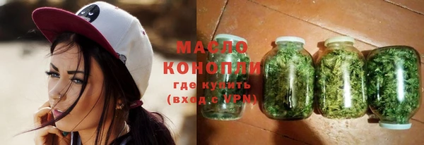 гидропоника Богородск