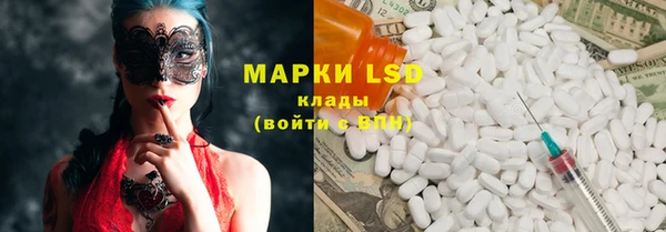 гидропоника Богородск