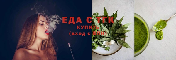 гидропоника Богородск
