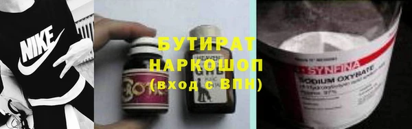 гидропоника Богородск