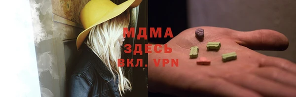 мдпв Белая Холуница