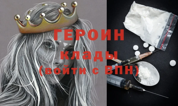 гидропоника Богородск