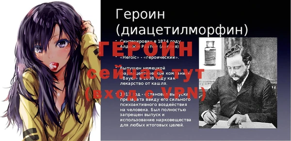 spice Богородицк