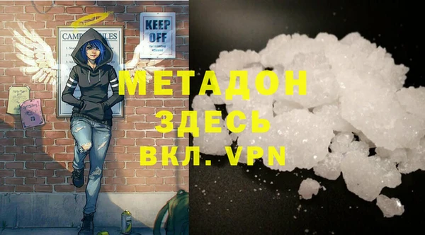 spice Богородицк