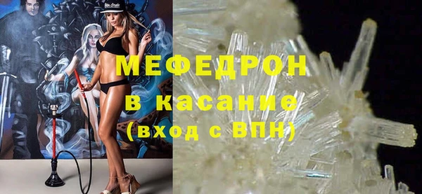 шишки Бежецк