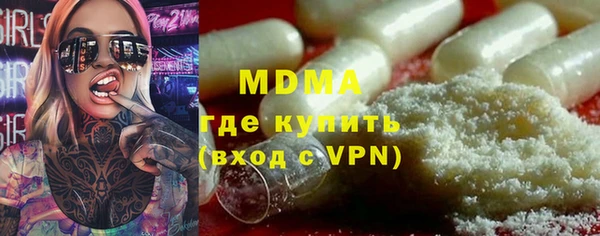 гидропоника Богородск