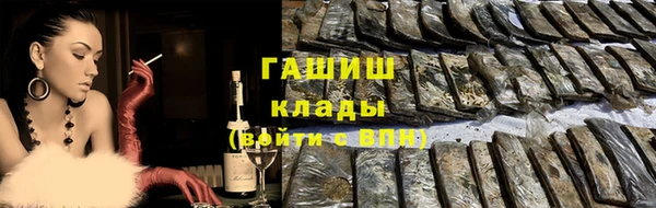 гидропоника Богородск
