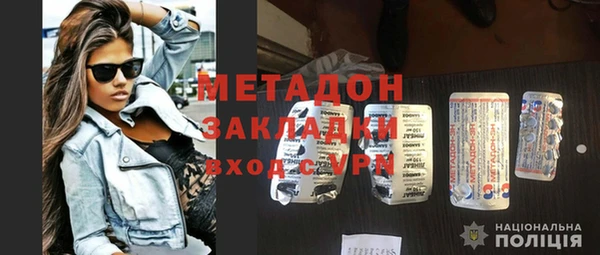 spice Богородицк