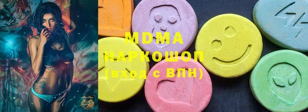 гидропоника Богородск