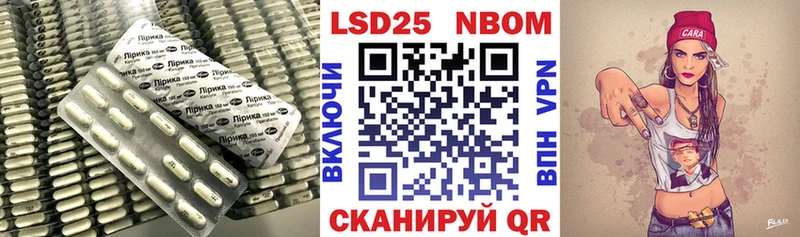 закладка  Приволжский  LSD-25 экстази кислота 