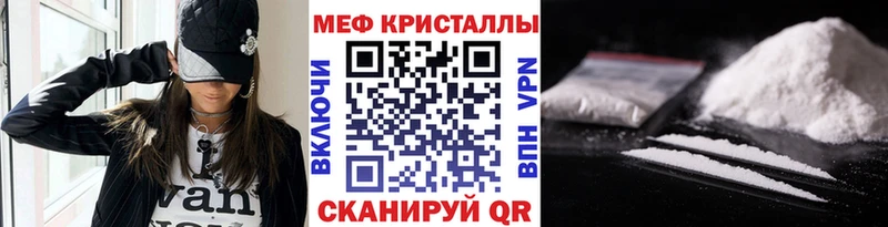 МЯУ-МЯУ мука  KRAKEN онион  Приволжский 