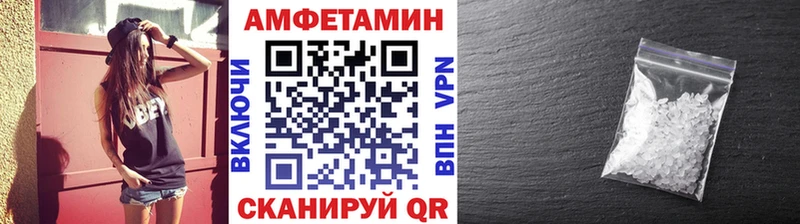 Метамфетамин винт blacksprut ссылка Приволжский купить наркотики цена