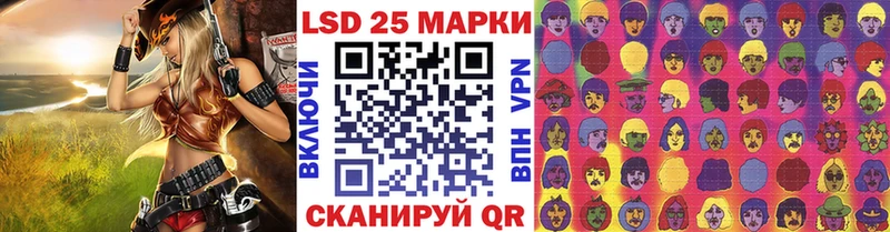 купить закладку  Приволжский  Марки 25I-NBOMe 1500мкг 