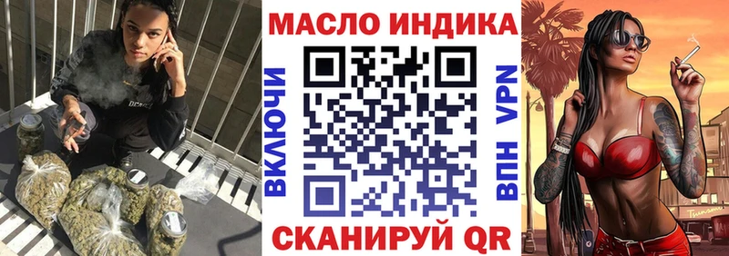 ТГК гашишное масло  Приволжский 